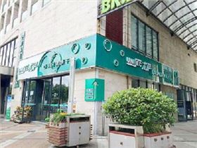 尤薩中型干洗店多少錢(qián)