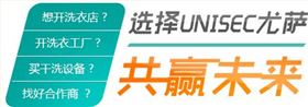 尤薩SP-3吹吸風燙臺1天均省10-15電，您心動嗎？