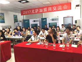 投資一個(gè)大型干洗店多少錢？