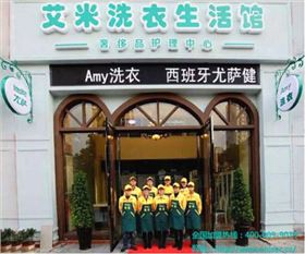 投資一個(gè)大型干洗店多少錢？