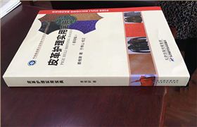 免費濕洗和新技術(shù)交流會