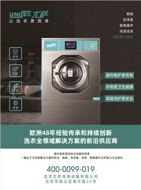 宣傳單