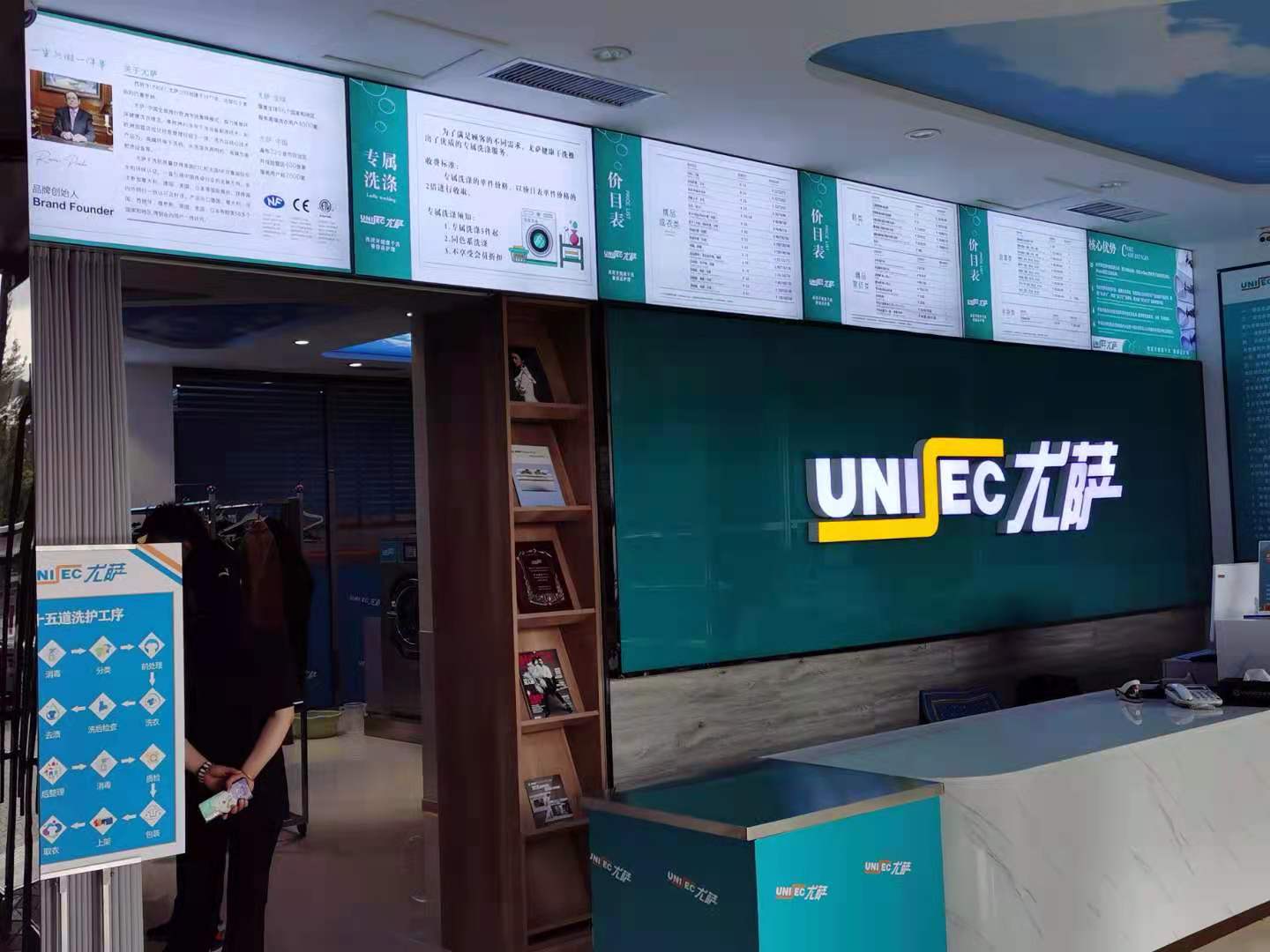 遼寧朝陽店