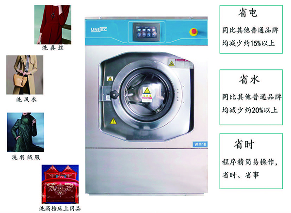 為啥尤薩濕洗機是高端水濕兩用機？