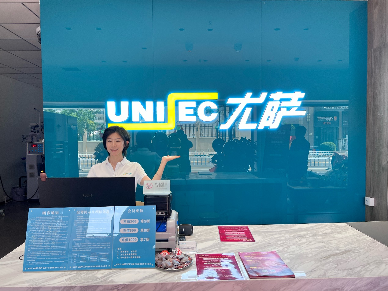 尤薩洗衣太原中正錦城店：高端衣物洗護(hù)的品質(zhì)之選